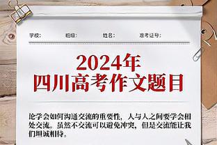 受困犯规！爱德华兹三分10中5得到23分4助 最后时刻6犯离场